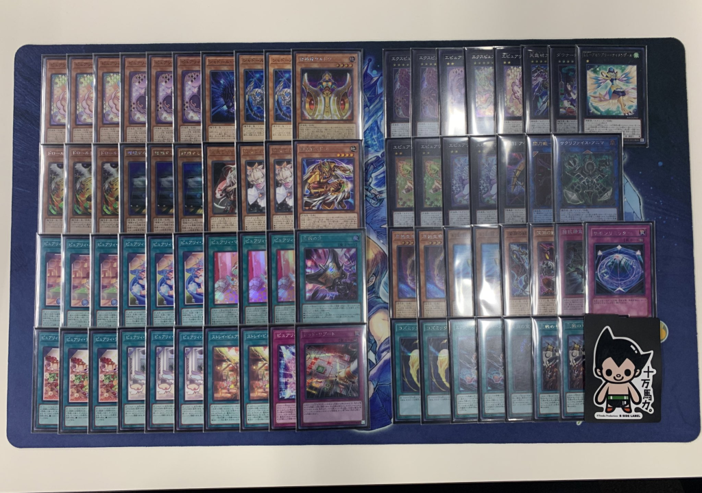 Purrely Deck 2023 YuGiOh! TCG BEST Meta Profiles