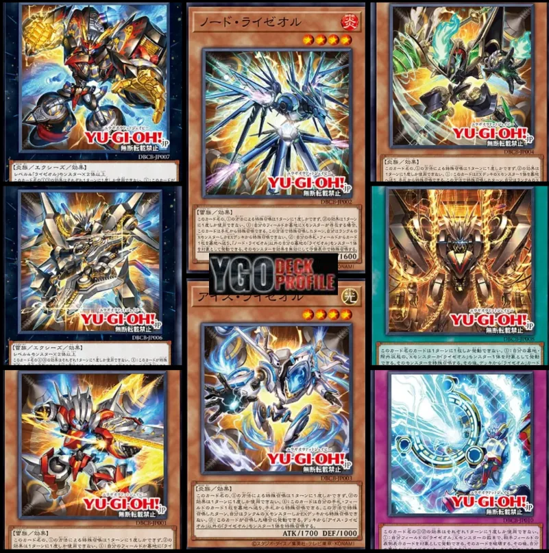 Raiseol included in Deck Build Pack Crossover Breakers are now available!