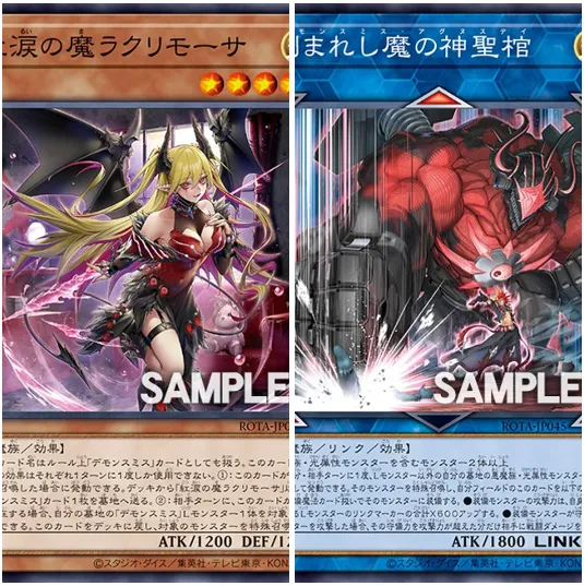 OCG: ROTA New Fiendsmith Support!